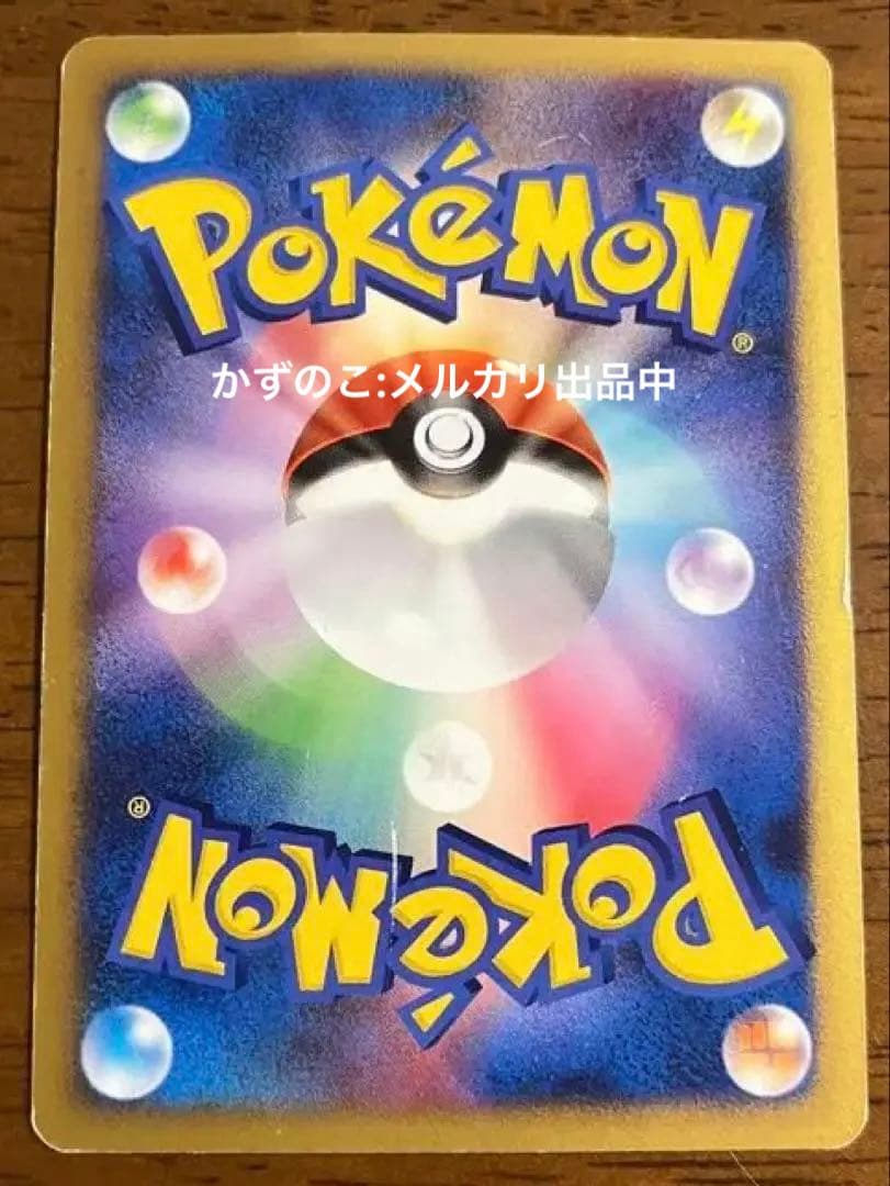 アンリミ】ポケモンカード ワールドチャンピオンズパック WCP