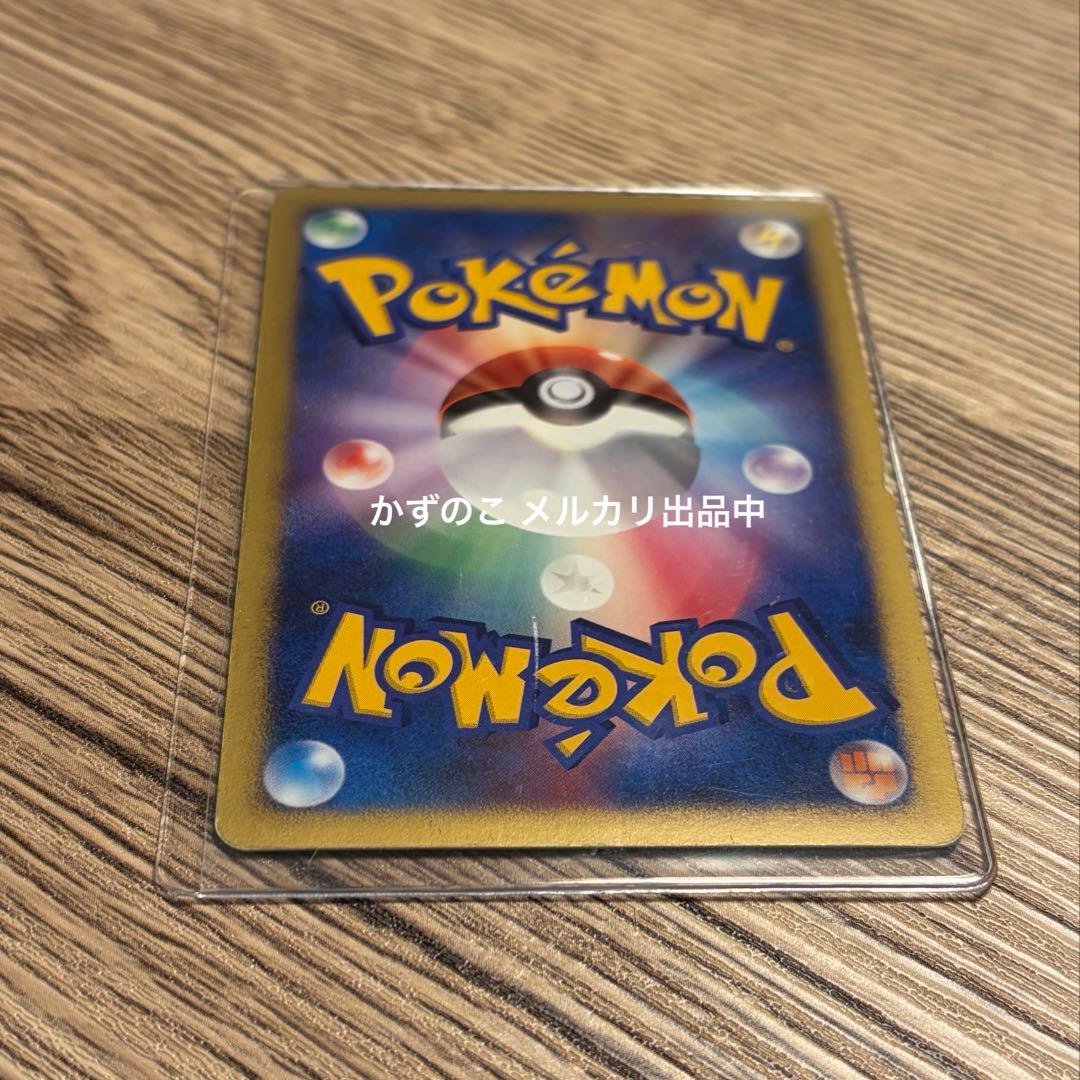 アンリミ】ポケモンカード ワールドチャンピオンズパック WCP