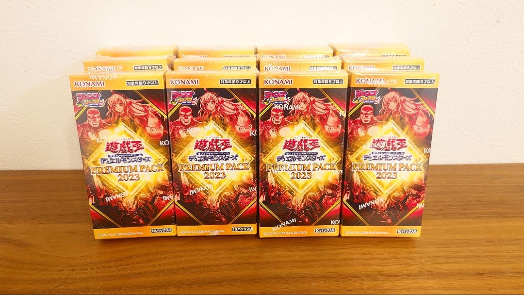 遊戯王 PREMIUM PACK 2023 12BOX 新品未開封 Amazon.co.jp: 遊戯王OCGデュエルモンスターズ WORLD PREMIERE PACK