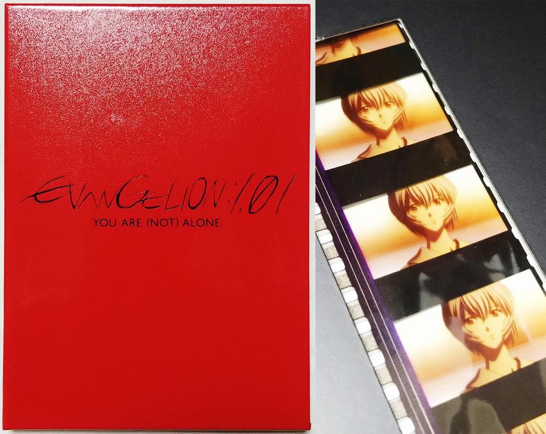 ヱヴァンゲリヲン新劇場版:序 特装版DVD ヱヴァンゲリヲン新劇場版 : 序 -特装版 : エヴァンゲリオン