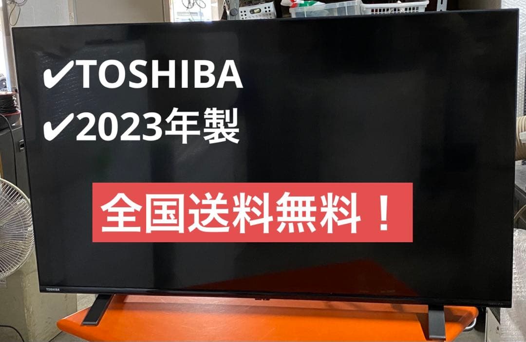 東芝　液晶テレビ　43C350X REGZA 2023年製　43インチ 東芝 REGZA 43C350X [43インチ] 価格比較 - 価格.com