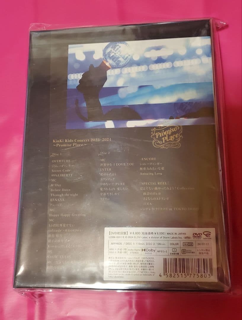 海様 おまとめ【新品・未開封】 KinKi Promise Place DVD