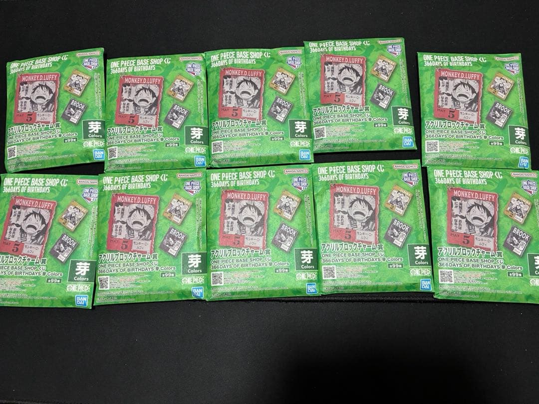 ONE PIECE BASE SHOPくじ アクリルブロックチャーム賞 ルフィ他 - メルカリ