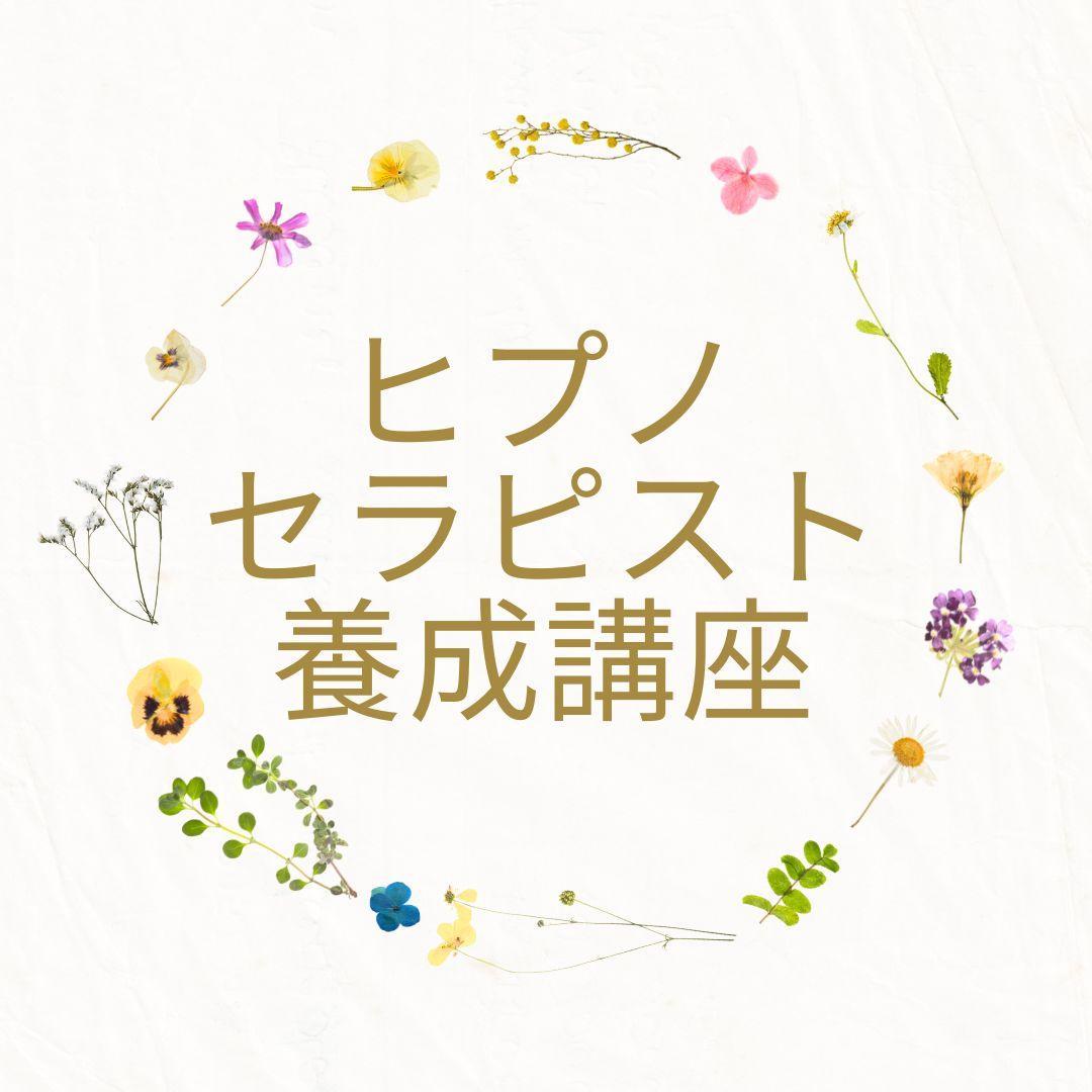★スピリットガイドとの対話：スピリチュアル養成の奥深い探求\"養成講座★