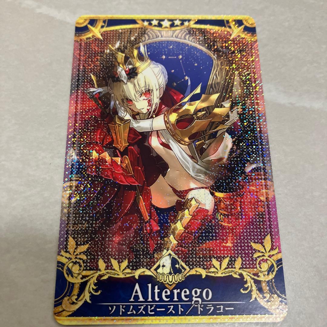 fgoアーケード fgoac ソドムズビースト/ドラコー 最終再臨 フェイタル