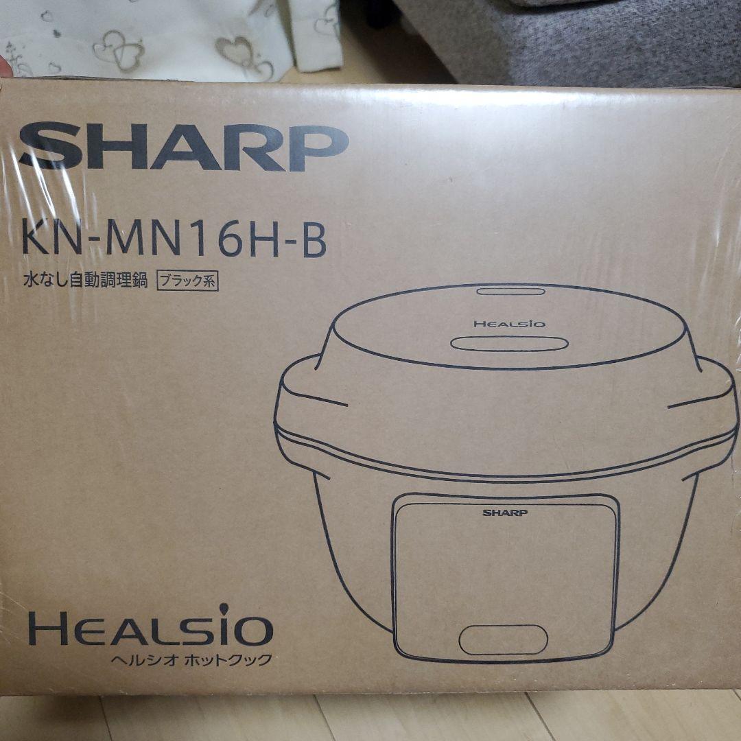 SHARP KN-MN16H-B ブラック炊飯器 KN-MN16H | ヘルシオ ホットクック：シャープ