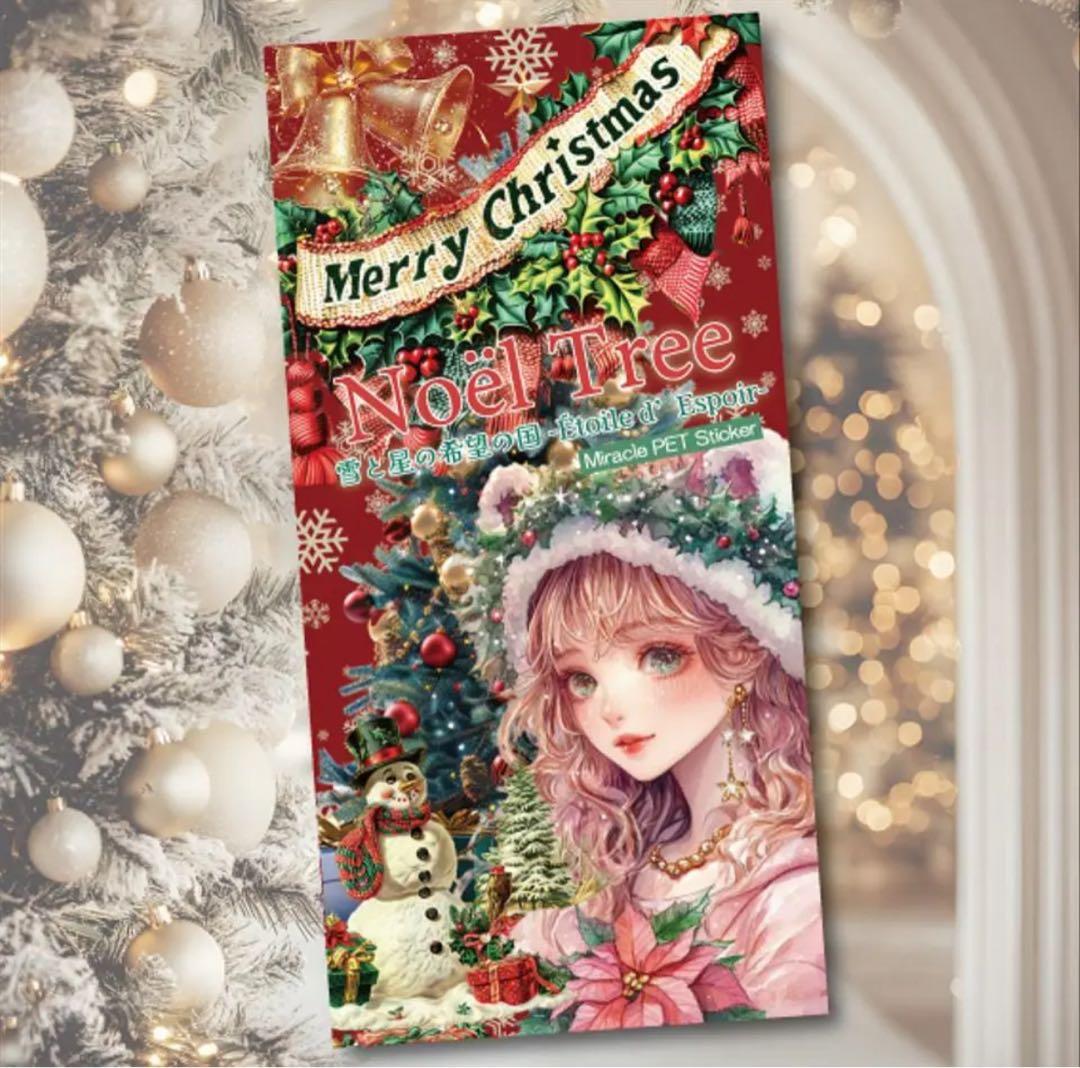 そにちゃん様♡ありがとうございます♡