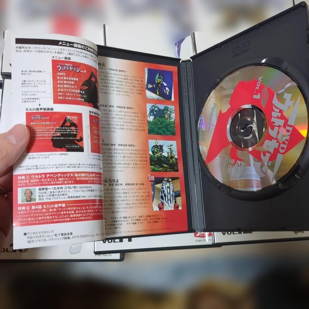 ウルトラセブン DVD 全12巻 - メルカリ