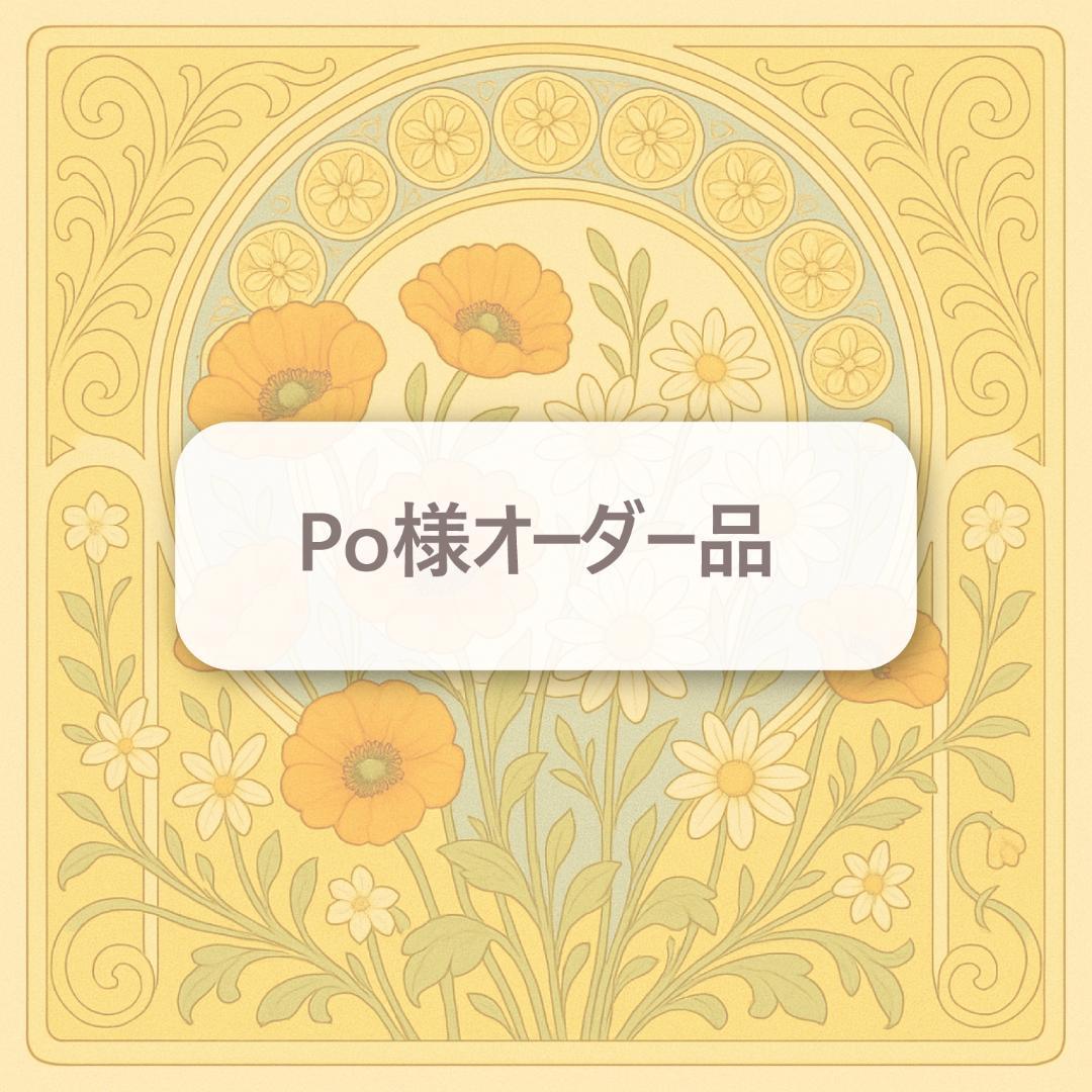 Po様オーダー品　お名前キーホルダー キーホルダー 名前 名入れ Fan+Tickシリーズ ポップD 3D 推し活 推し