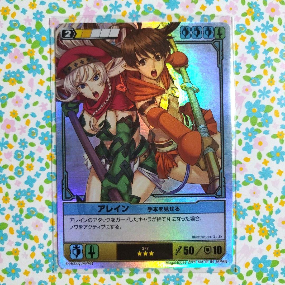 ☆おまけ付き☆ クイーンズブレイドザ・デュエル『戦闘教官アレイン』40枚セット