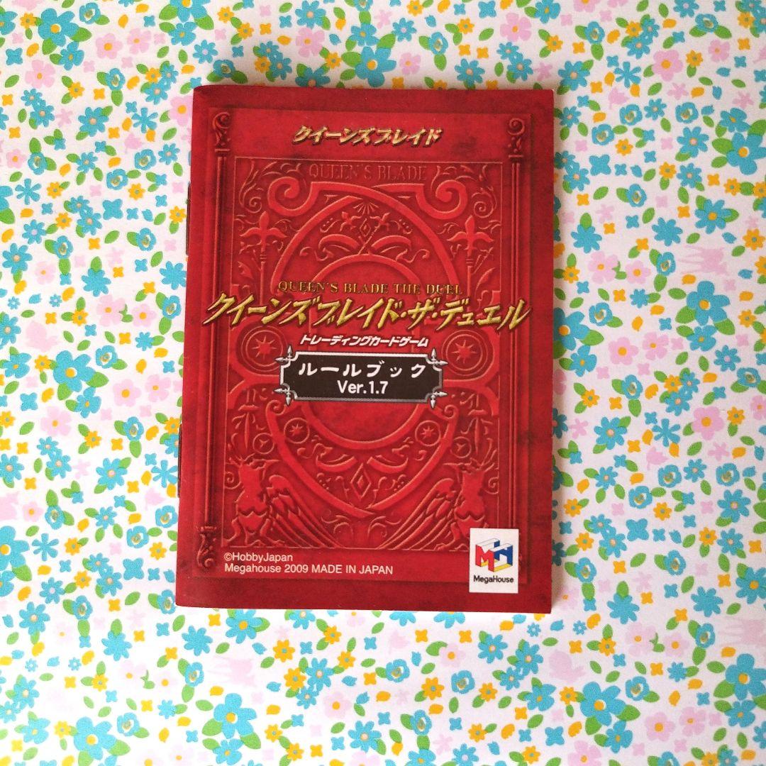 ☆おまけ付き☆ クイーンズブレイドザ・デュエル『戦闘教官アレイン』40枚セット