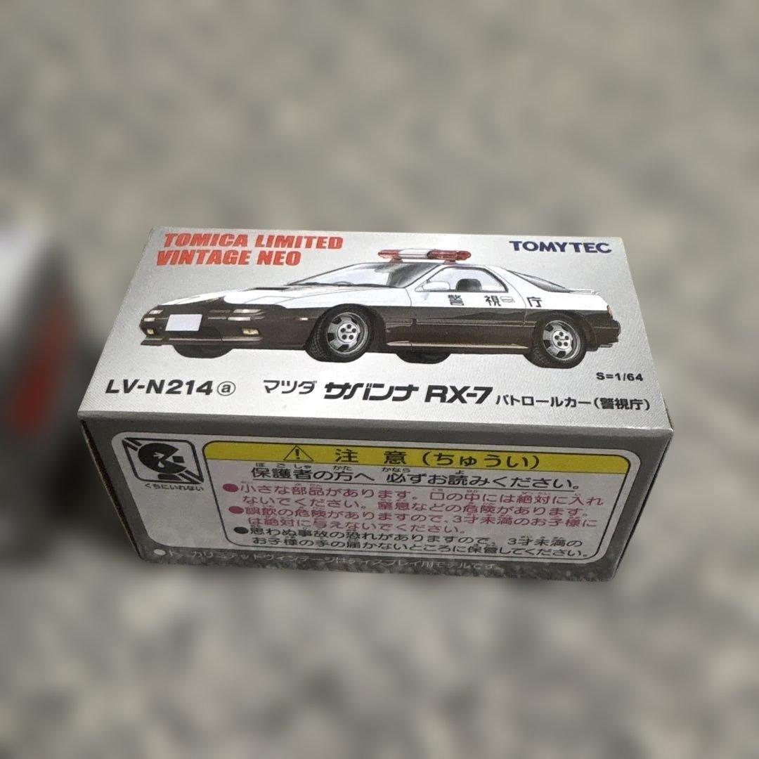 トミーテック サバンナ RX-7 スカイライン 4ドア パトロールカー