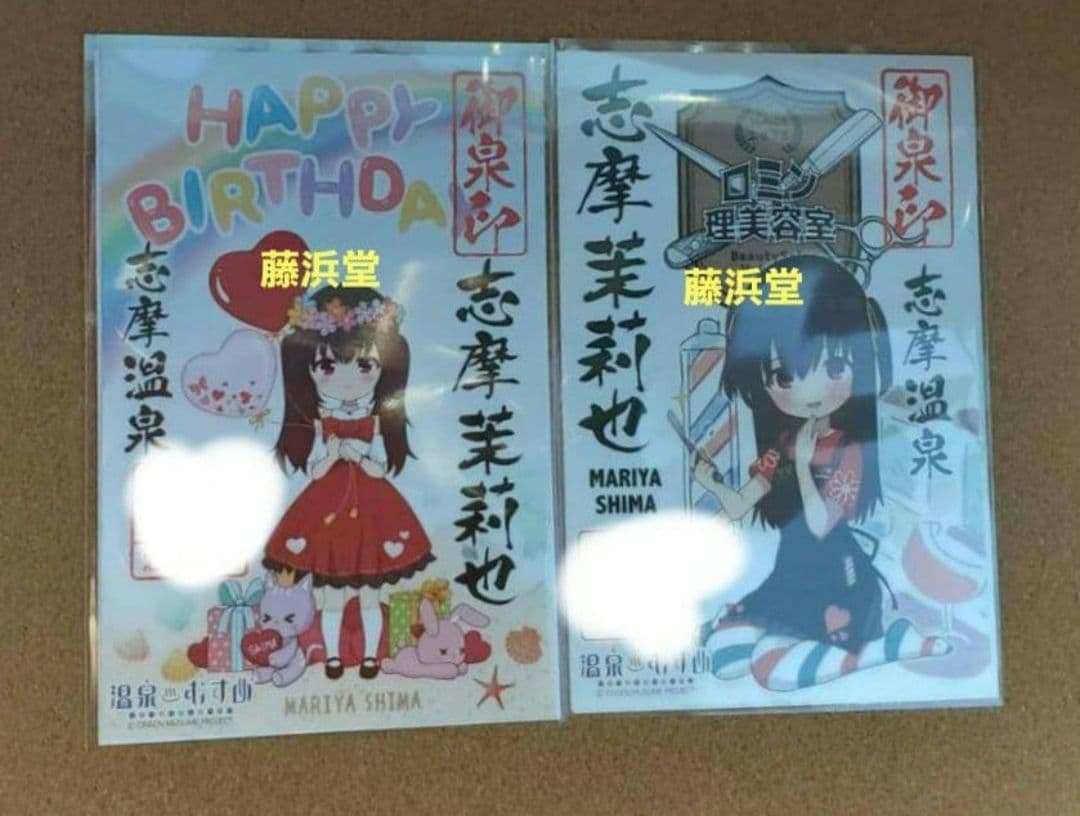 みむ様 リクエスト 5点 まとめ商品 - メルカリ