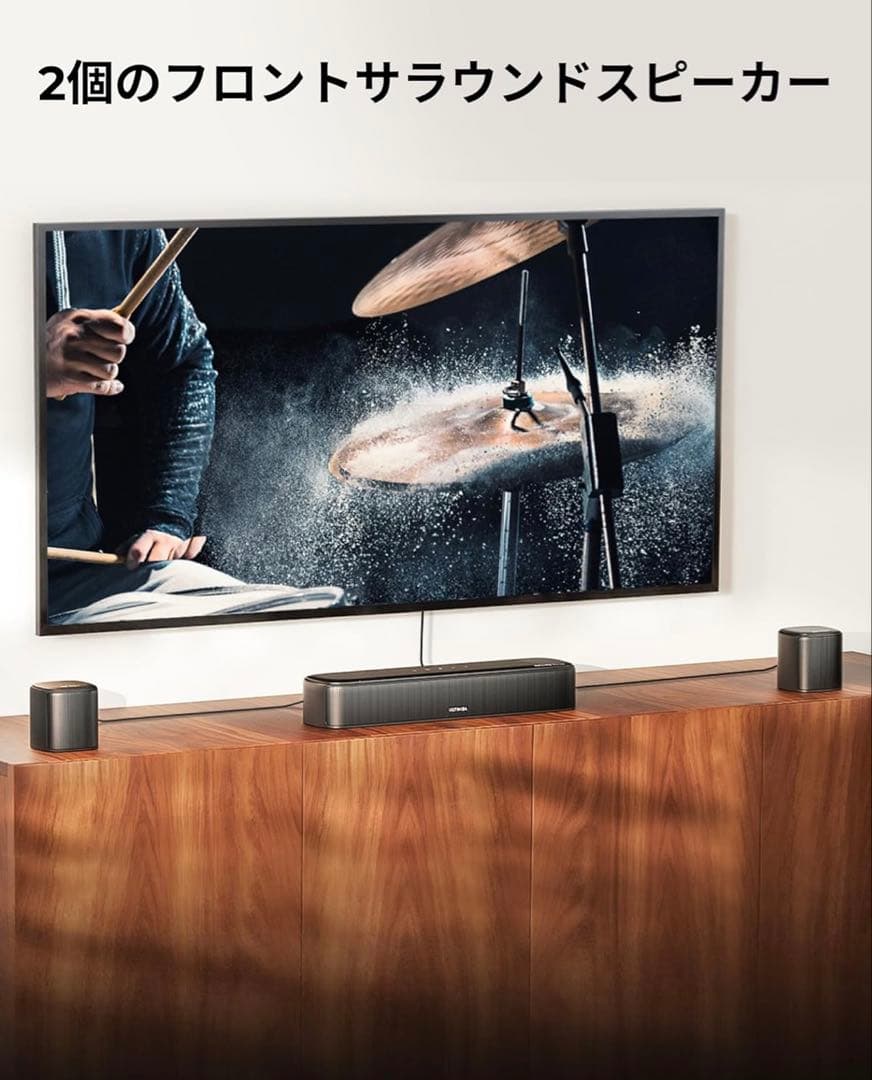 ULTIMEA Aura A60 サウンドバー 7.1ch DolbyAtmos