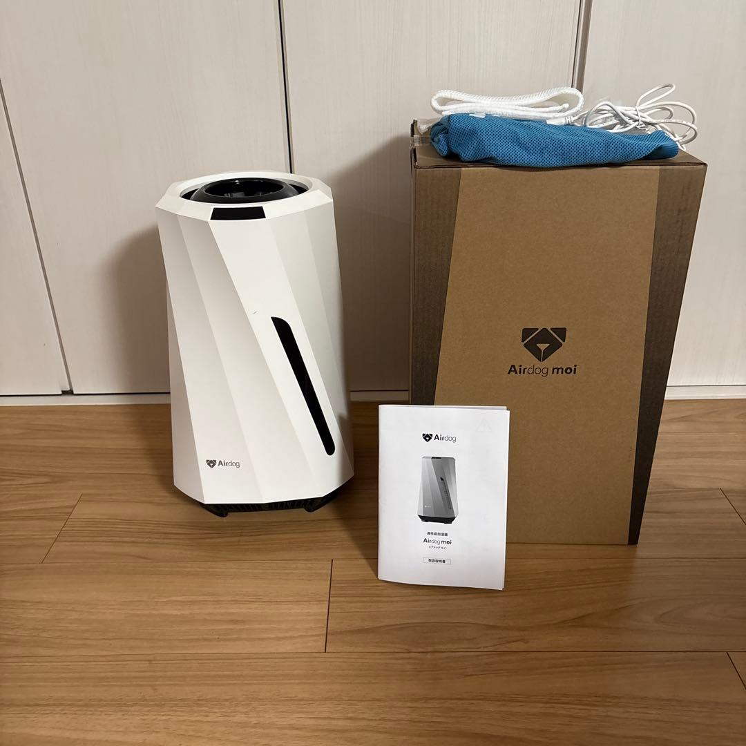 Ａir dog moiエアドッグモイH5 　高性能加湿器(2023) 公式】Airdog moi | 高性能加湿器エアドッグから登場