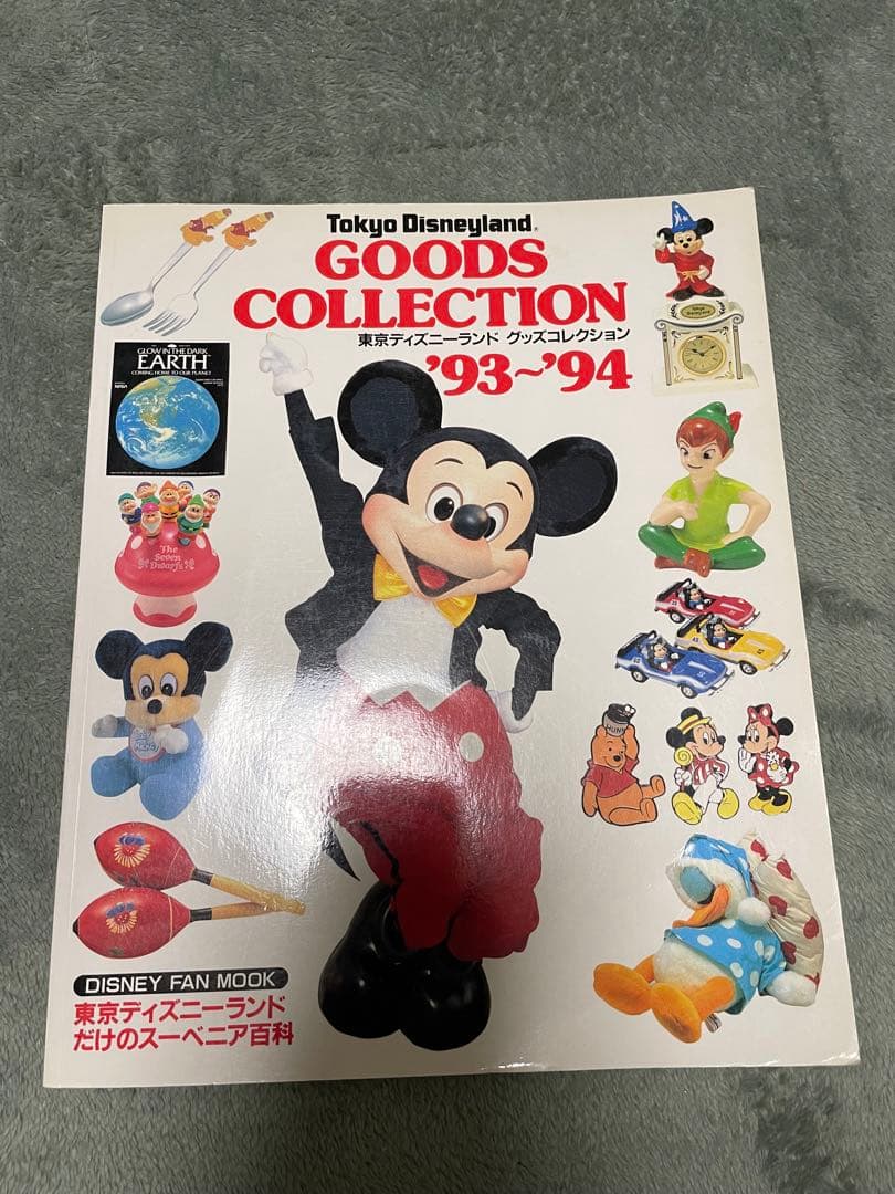 当時物】東京ディズニーランド グッズコレクション 93年〜94年 - メルカリ
