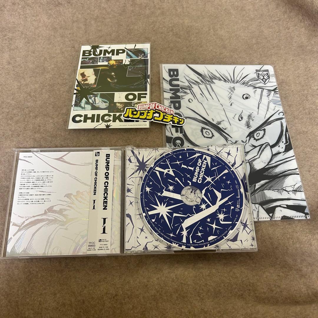 BUMP OF CHICKEN「I」 CD シリアル無し - メルカリ