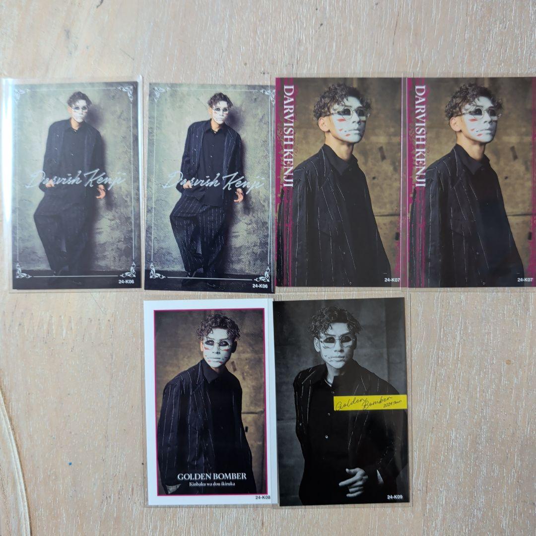ゴールデンボンバー 樽美酒研二 トレカ スクラッチカード 32枚まとめ