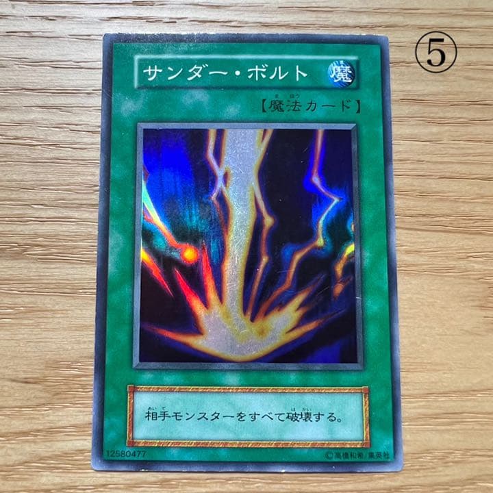 遊戯王 英語版エンペラー・オブ・ダークネス×3箱