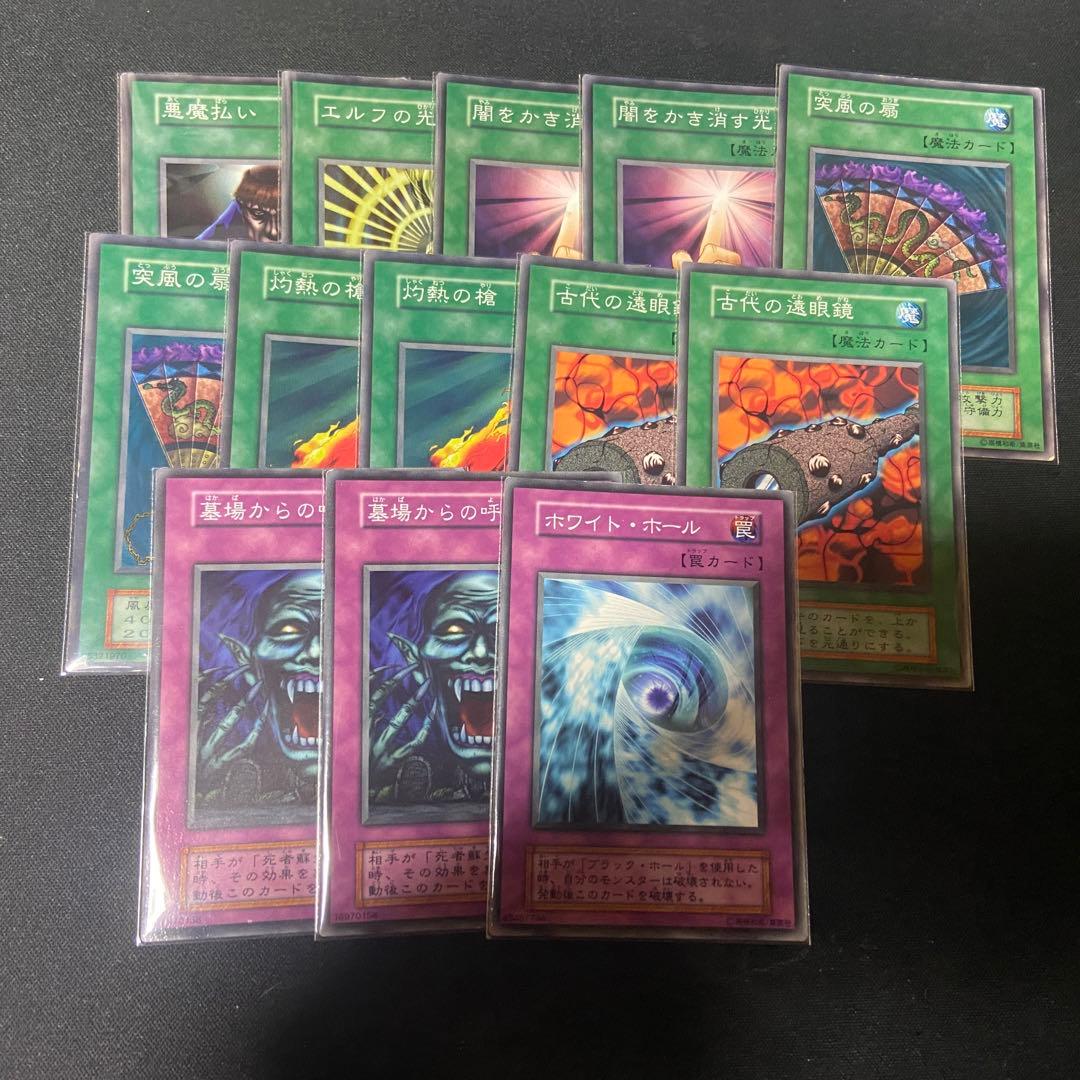 希少 遊戯王 初期 ブースター版 まとめ売り 字レア含む 約130枚 引退品