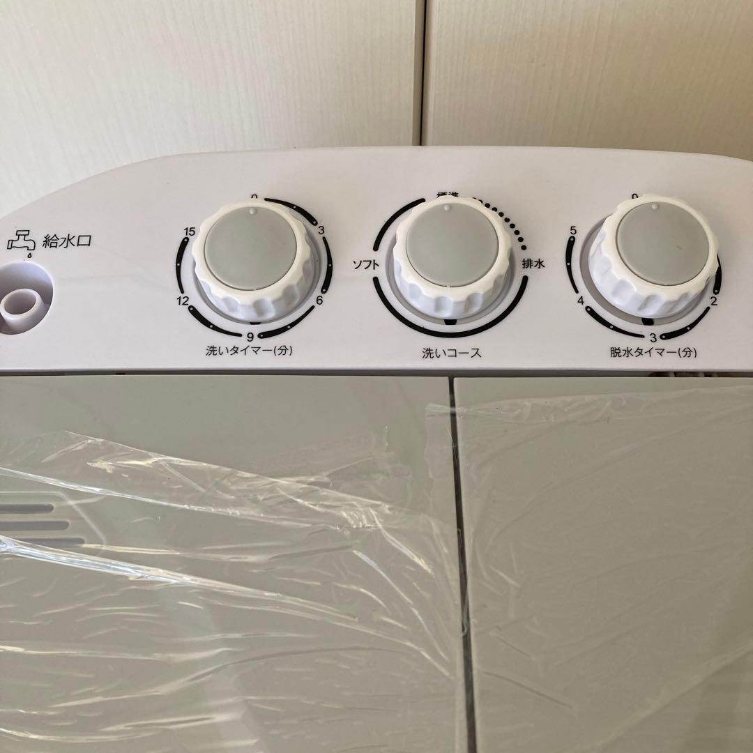 【新品未使用】二層式小型洗濯機 3.6kg