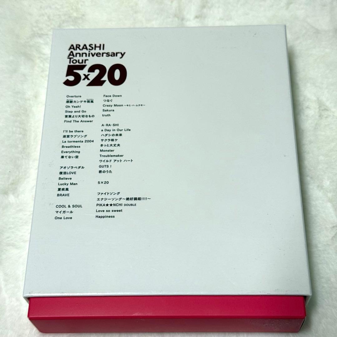 ARASHI Anniversary Tour 5×20 Blu-Ray FC盤 - メルカリ