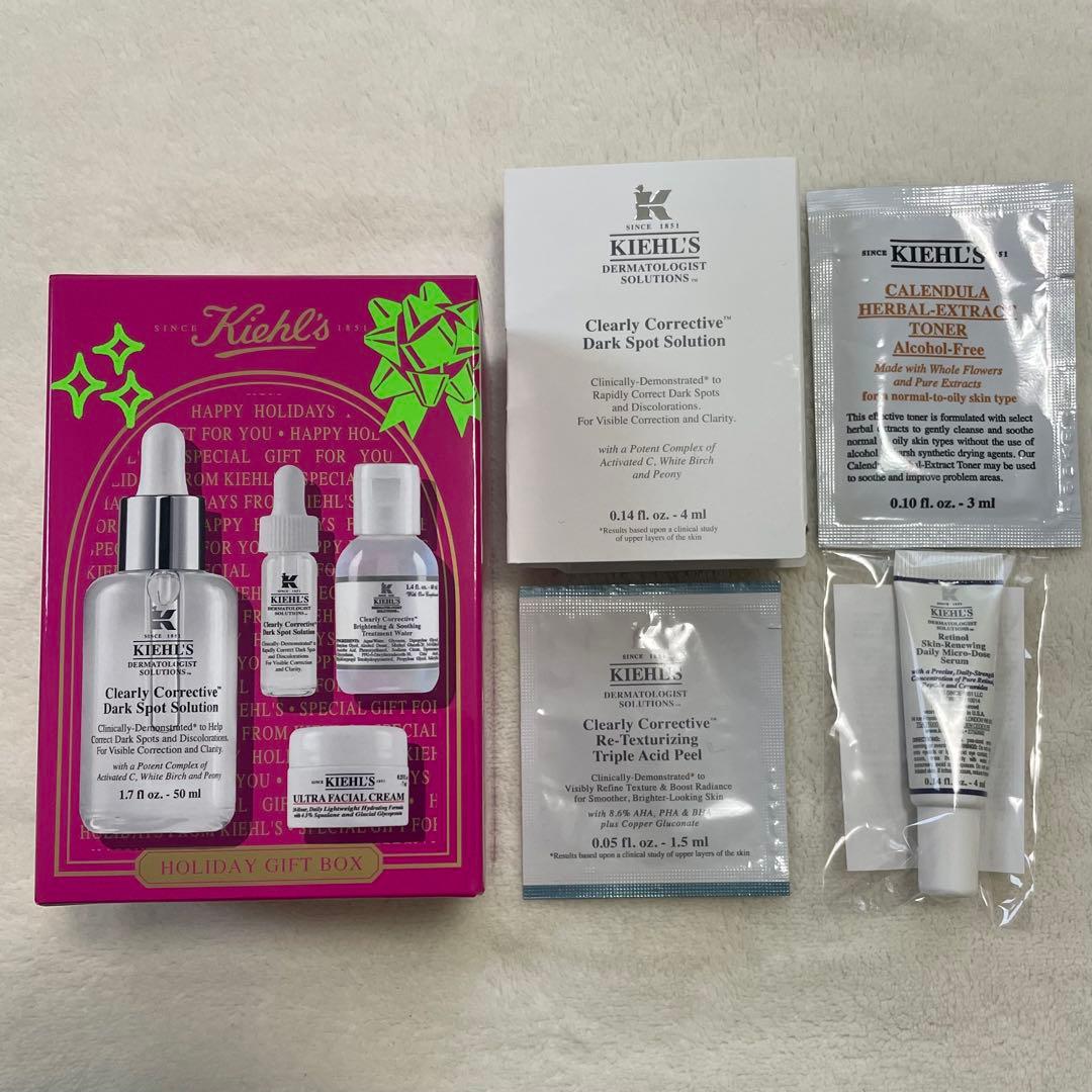 キールズ　クリアリーブライトエッセンス ホリデーセット 新品⭐︎キールズ DS クリアリーブライトエッセンス 50ml ホリデー