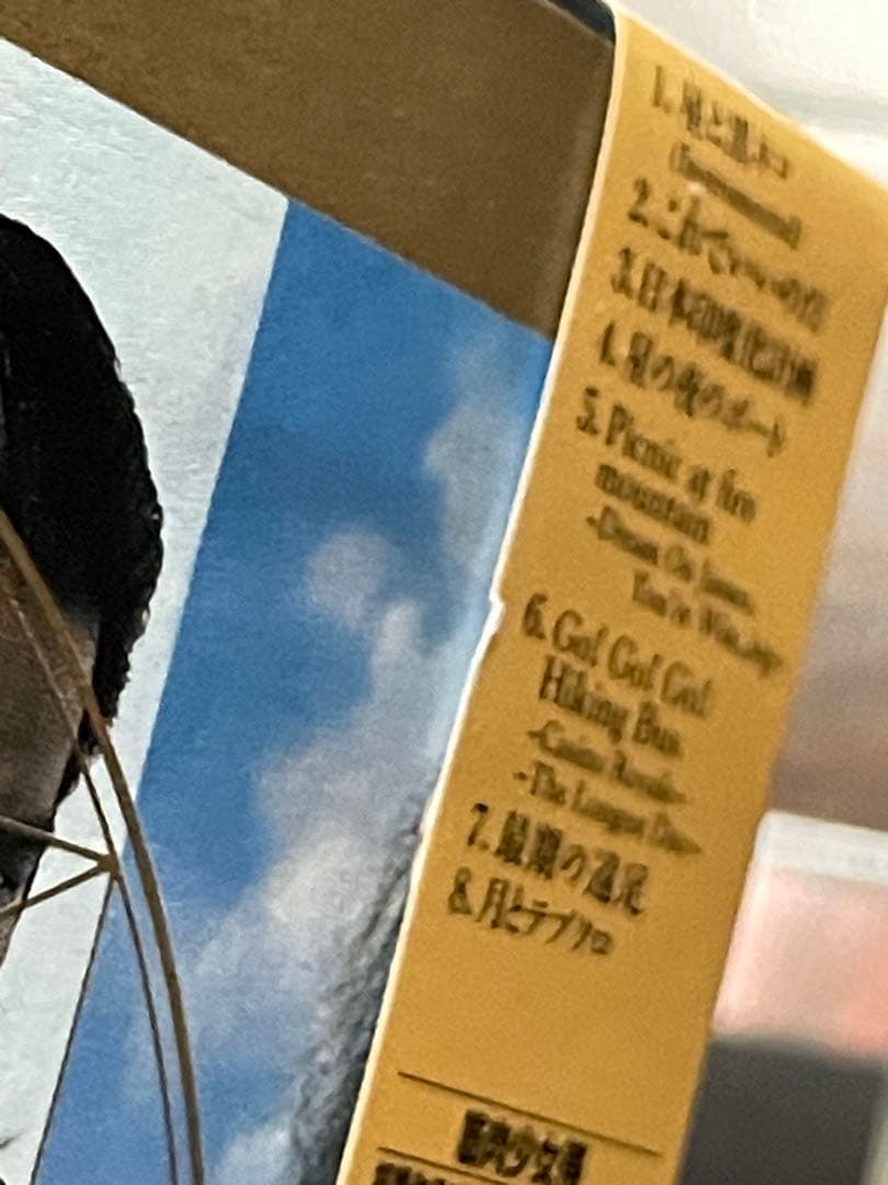 歳末割】【帯付き】【8枚セット】紙ジャケット 筋肉少女帯 初期