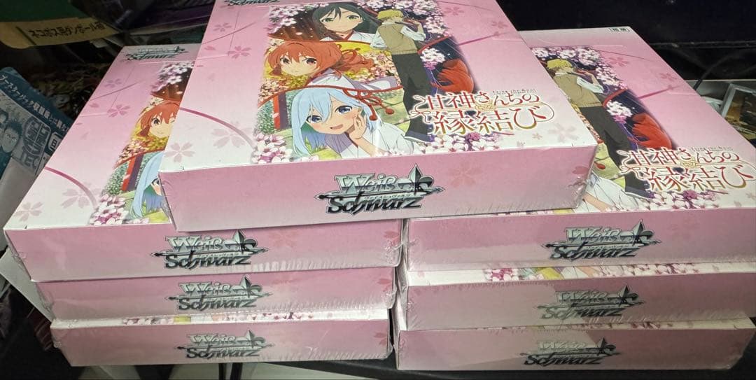 ヴァイスシュバルツ　甘神さんちの縁結び　シュリンク付き　未開封　7BOX Amazon.co.jp: ヴァイスシュヴァルツ ブースターパック 甘神さんちの