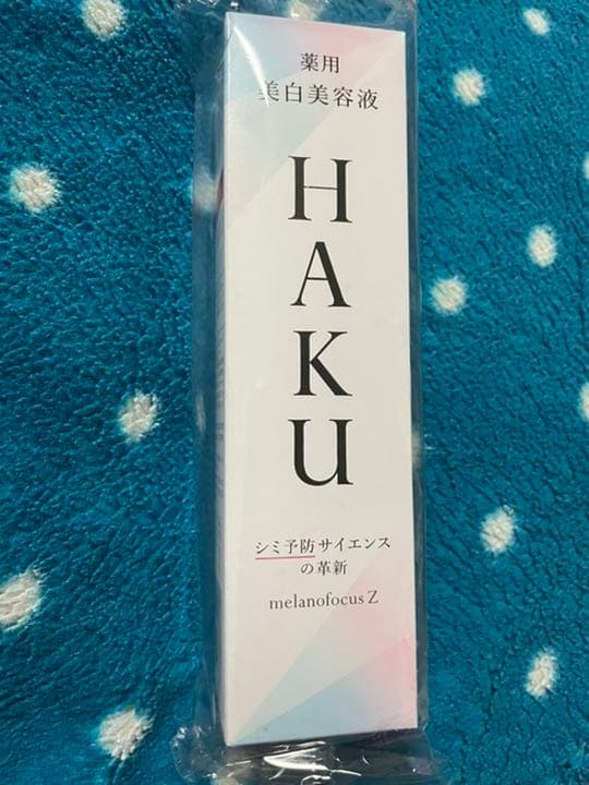 HAKU 美白美容液　メラノフォーカスZ HAKU / メラノフォーカスZ 20gの公式商品情報｜美容・化粧品情報は