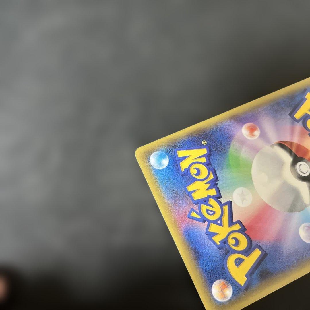 ポンチョを着たピカチュウⅹ2 名刺カードⅹ2 - メルカリ