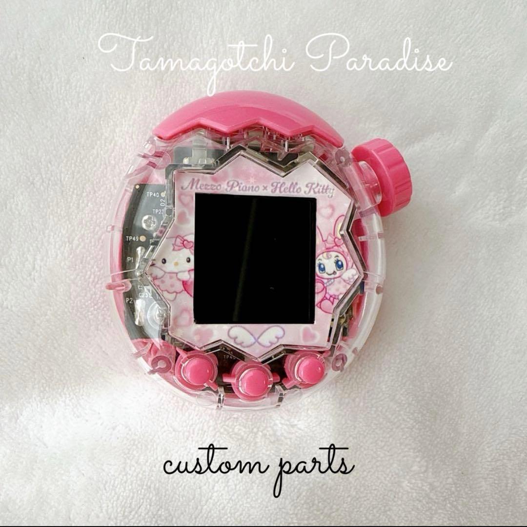 たまごっち パラダイス カスタム シェル 上蓋のみ クリア 透明 - メルカリ