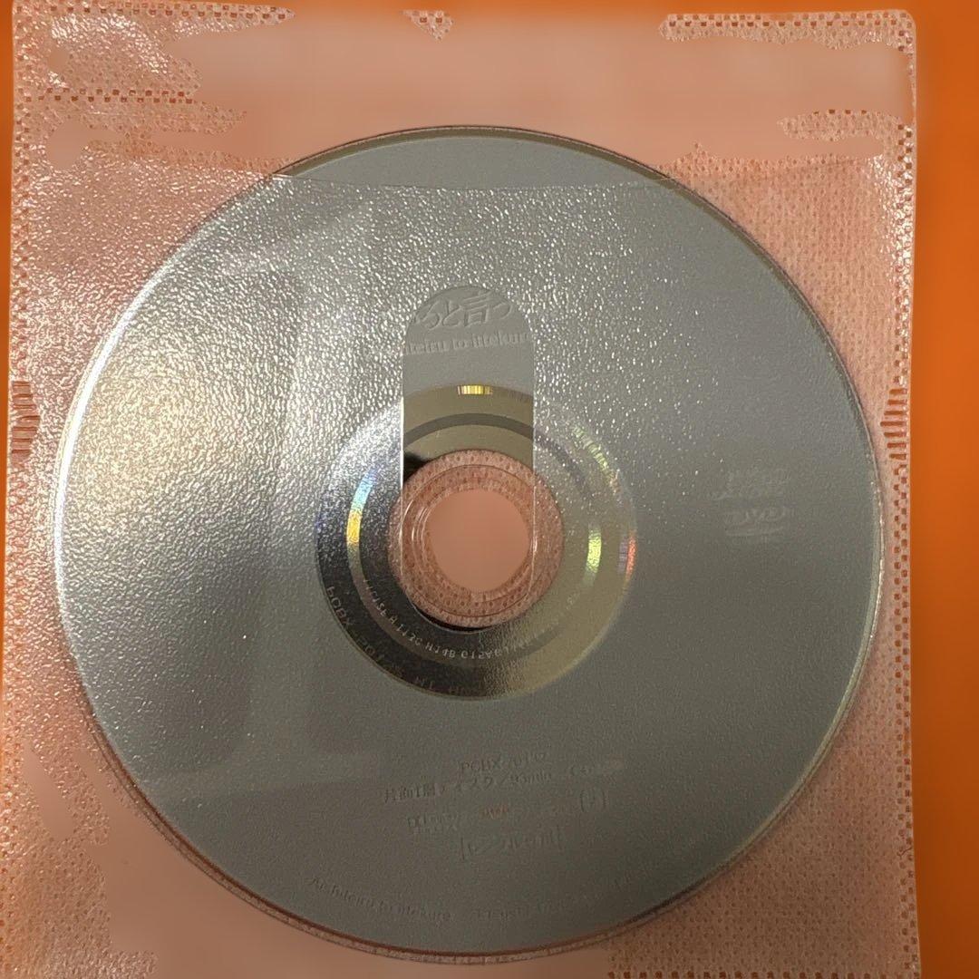 新品同様】 愛していると言ってくれ DVD 全巻セット 豊川悦司 常盤貴子