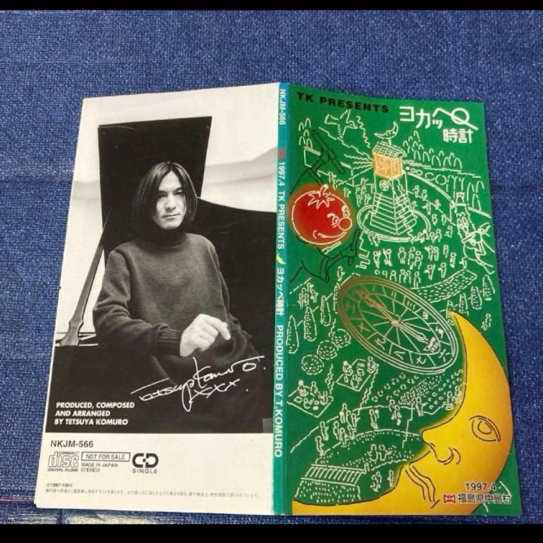 小室哲哉 TMN TK presents ヨカッペ時計 8センチ8cmシングル 小室哲哉 TMN TK presentsヨカッペ時計 8センチ8cmシングルCD 小室哲哉