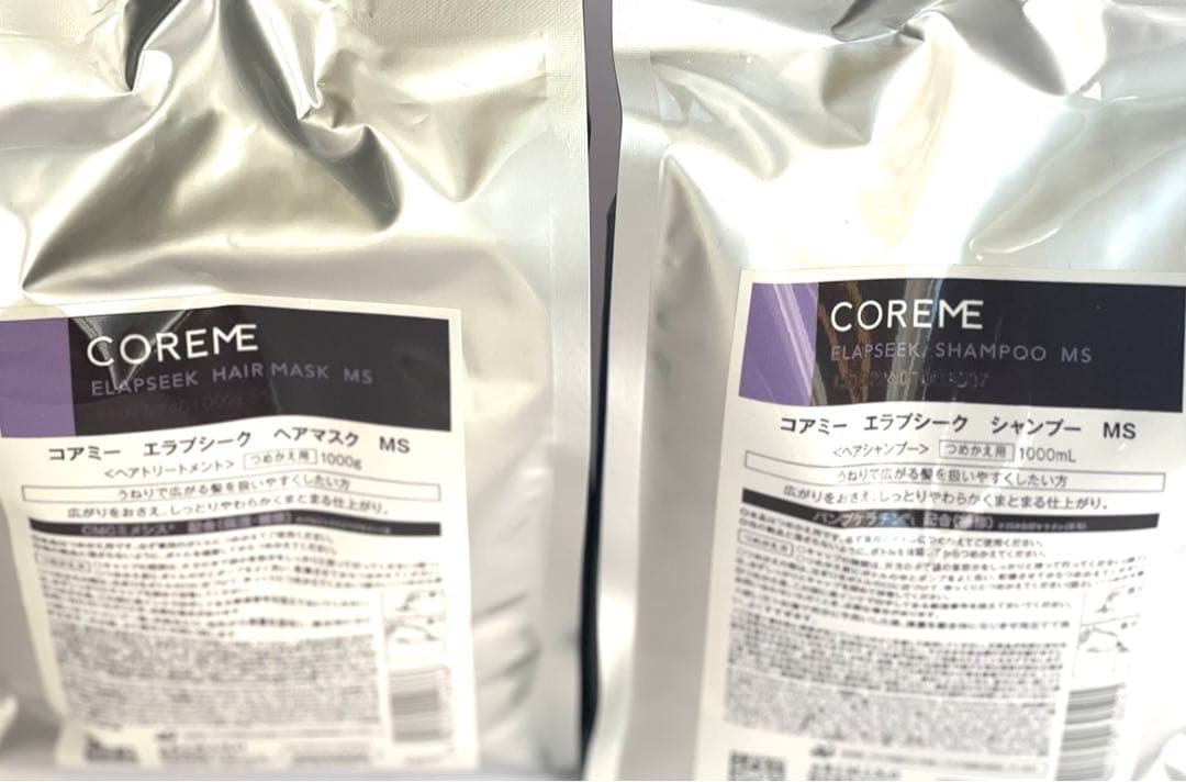 アリミノ コアミー エラプシークMS シャンプー ヘアマスク1000mlセット
