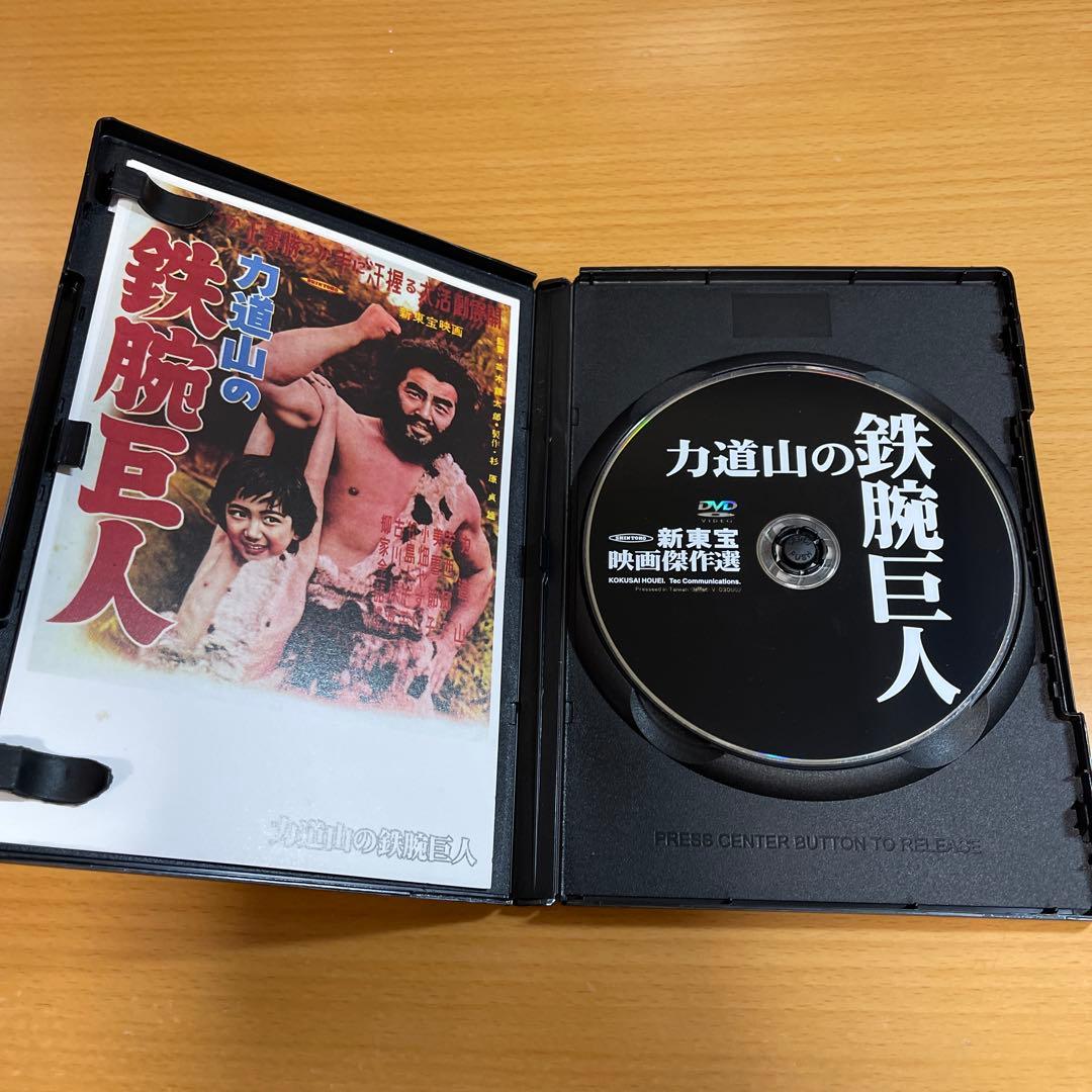 DVD 力道山の鉄腕巨人('54新東宝)