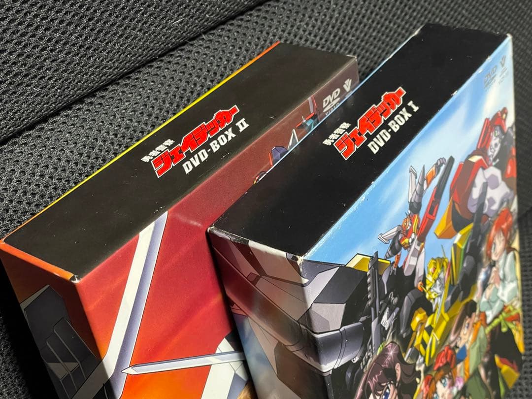 勇者警察 ジェイデッカー DVD-BOX I &II セット - メルカリ