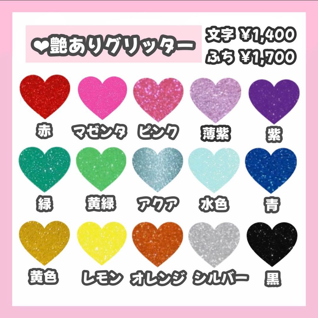 はーちゃん様専用ページ うちわ文字 オーダー うちわ屋さん 文字パネル