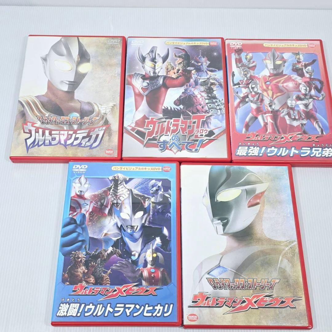 ウルトラマン DVD 26枚 まとめ 希少 当時物 レア 帰ってきた - メルカリ