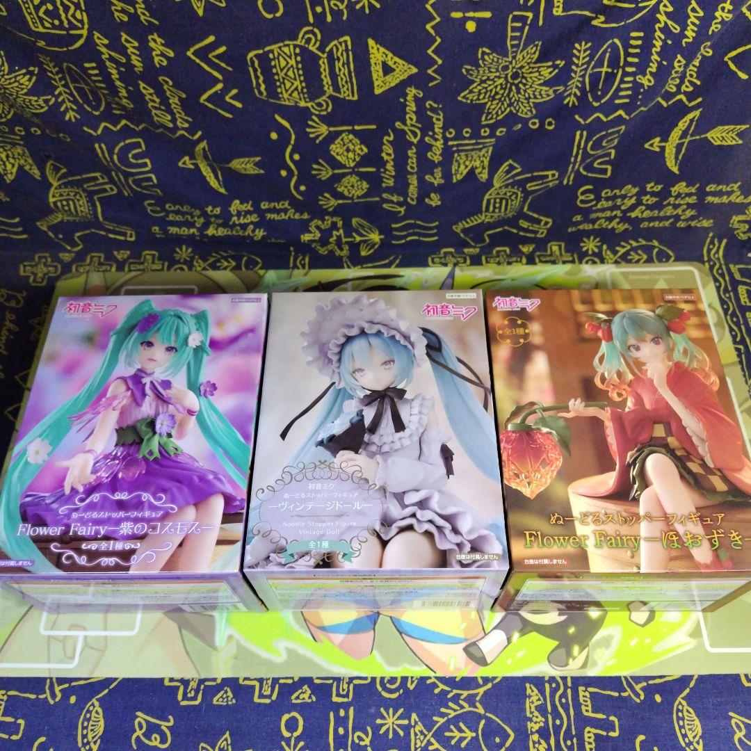 初音ミク ぬーどるストッパー ヴィンテージドール ほおずき 3点