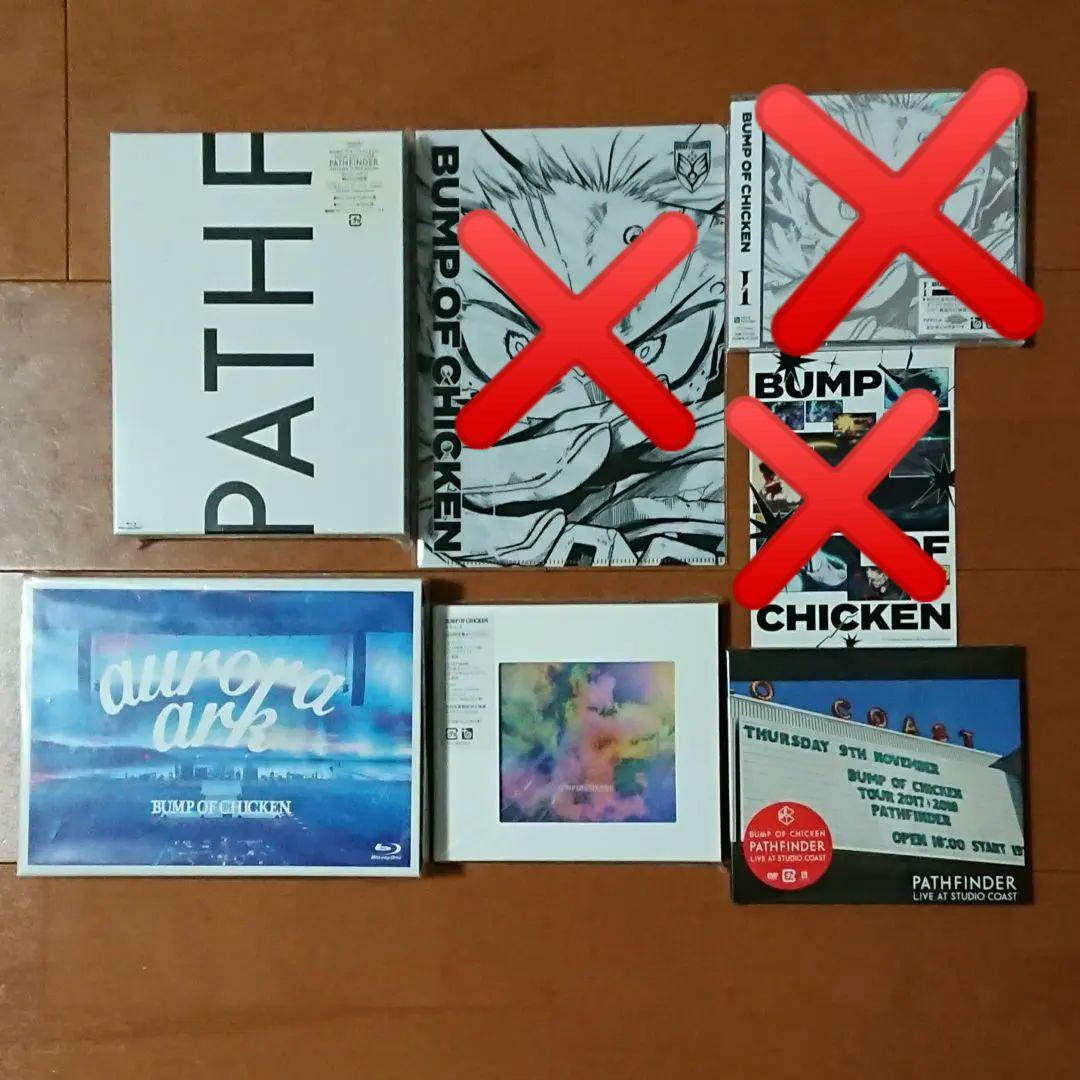 BUMP OF CHICKEN まとめ売り BUMP OF CHICKEN 雑誌 まとめ売り - メルカリ