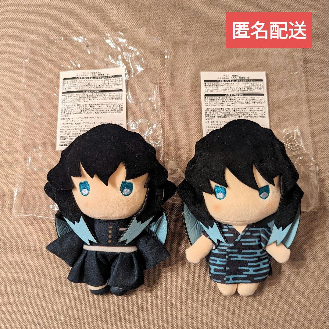 鬼滅の刃 ゆらふわぬいぐるみ 時透無一郎 時透有一郎 - メルカリ