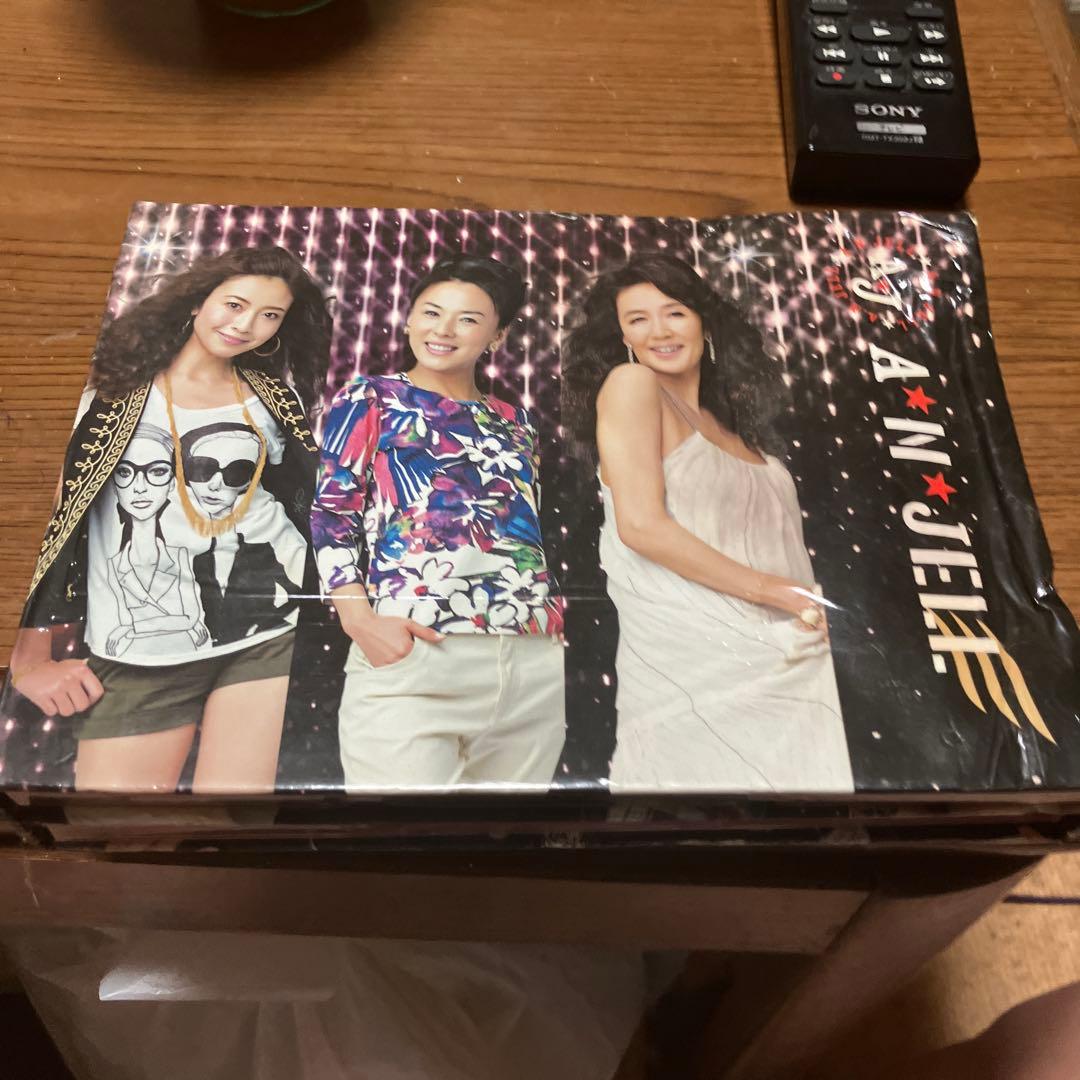 美男(イケメン)ですね～初回2時間 ディスク2ー6スペシャルディスク