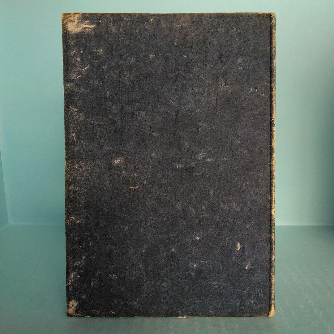 《希少・準向日庵本》「英文日本エマスン書誌」THE SUNWARD PRESS