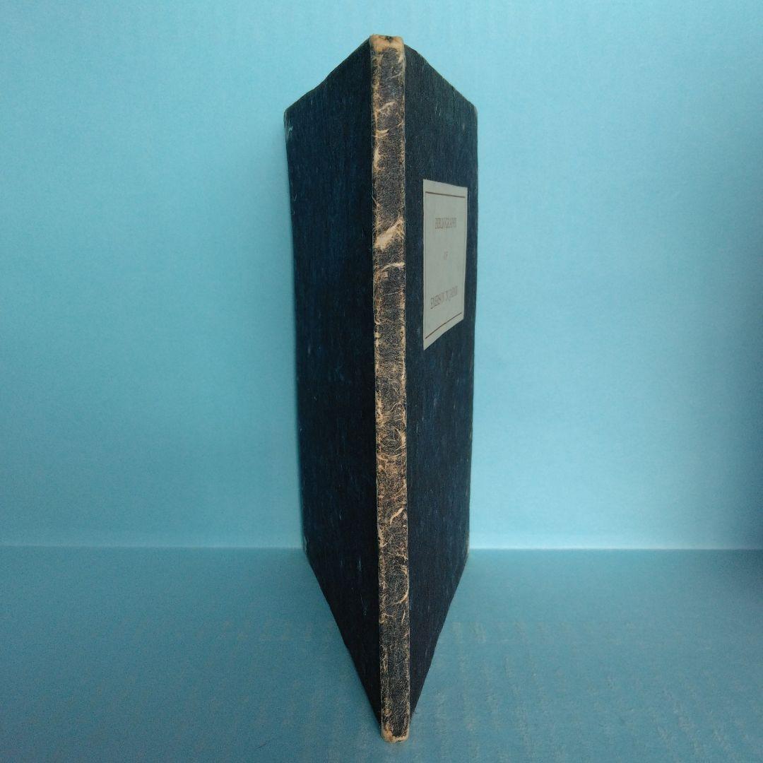 《希少・準向日庵本》「英文日本エマスン書誌」THE SUNWARD PRESS