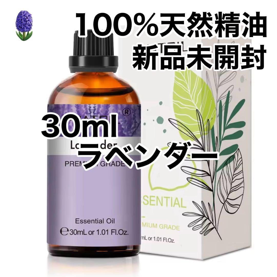 TTT様 リクエスト 9点 まとめ商品　精油　アロマオイル