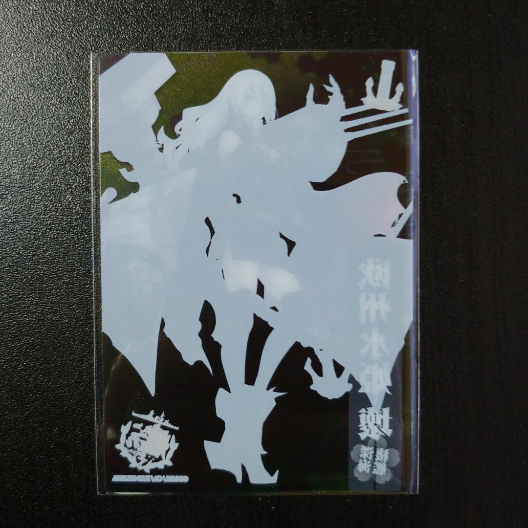 艦隊これくしょん カード BOX特典 欧州水姫-壊 - メルカリ