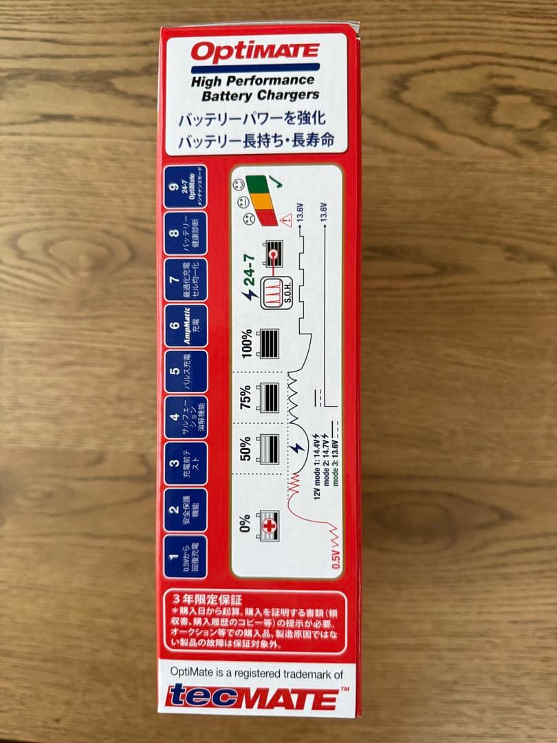 TM257オプティメイト7セレクト12V/10A