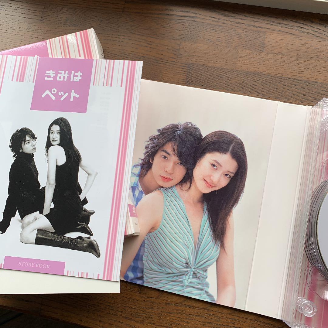 きみはペット DVD-BOX〈5枚組〉小雪松本潤 - メルカリ