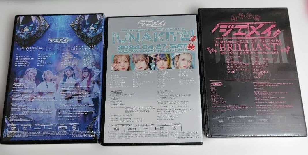 ケ*ン様 ジエメイ　dvd 3本セットバラ売り⭕️値段提示お願いします。